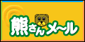 �F���񃁁[��